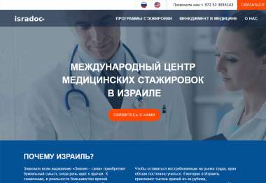 Doctor Website Development